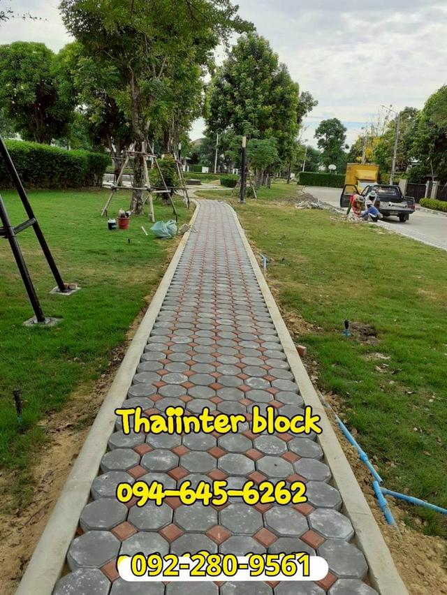บล็อกปูพื้น บล็อกปูถนน  บล็อกตัวหนอน  บล็อกแปดเหลี่ยม บล็อกปูหญ้า บล็อกหกเหลี่ยม  094-645-6262 / 092-280-9561  https://www.thaiinterblock.com/ 14