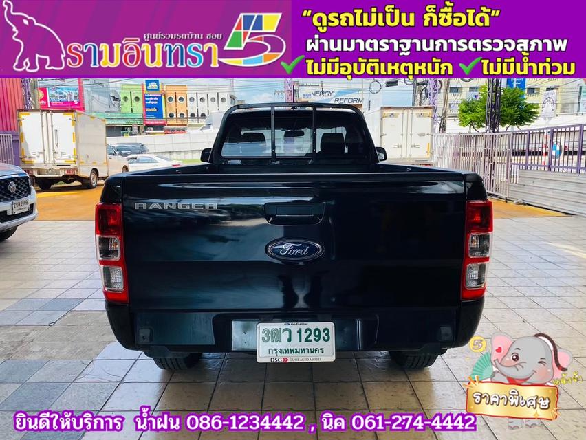 FORD RANGER ตอนเดียว 2.2 XL 4WD ปี 2022 11