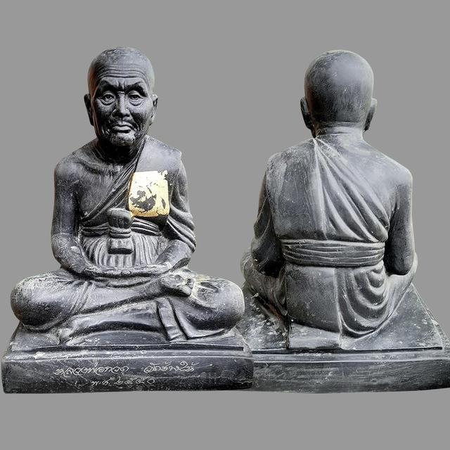 หลวงปู่ทวดวัดช้างให้ ปี2550 หน้าตัก9นิ้ว เนื้อทองเหลือง