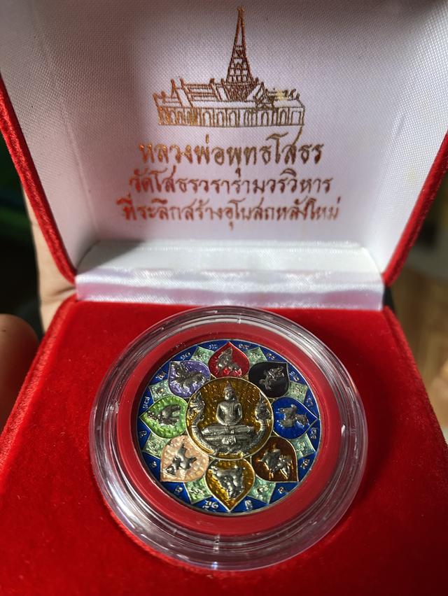 หลวงพ่อพุทธโสธร