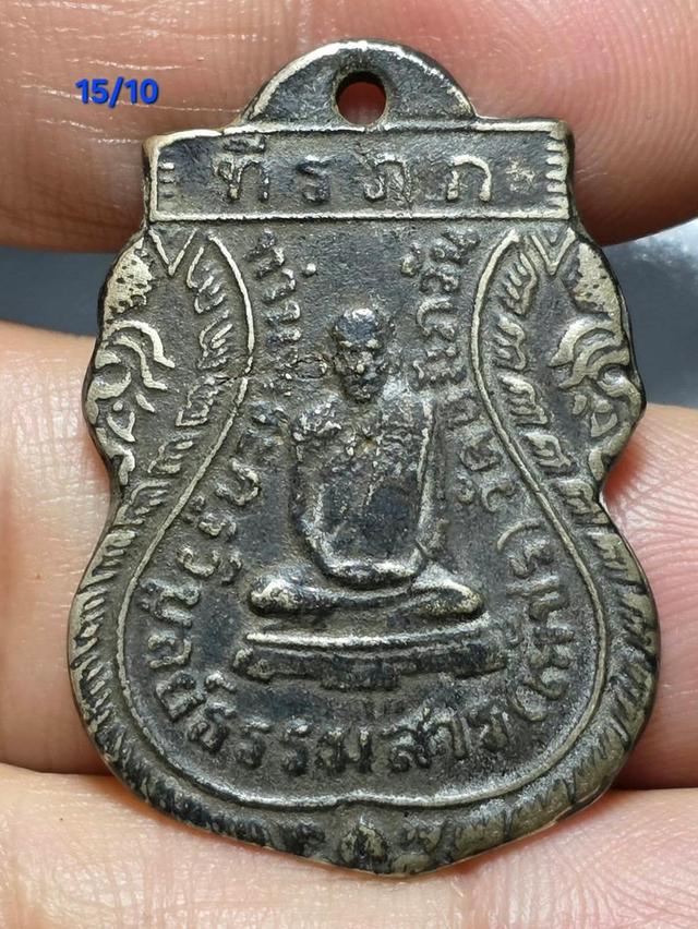 พระเครื่องยอดนิยม15/10