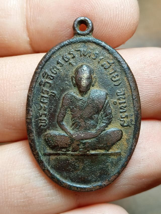 ขออนุญาตแอดมินแบ่งปันคะเป็นพระหลวงพ่อสายคะ เน้นพุทธคุณคะ  350รส ด่วนปณไทยคั