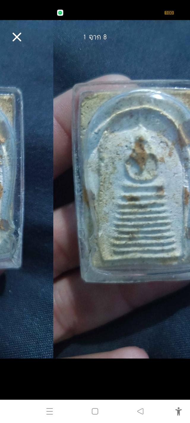 หลวงปู่เผือก วัดกิ่งแก้ว อกวีเก้าชั้นหลังยันสาริกา รูปที่ 13