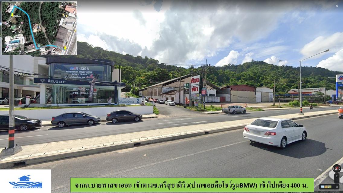 ขายด่วนที่ดินเปล่า ริมถนนบายพาส วิวเมือง   3