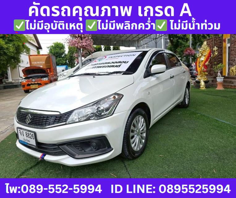 2022 Suzuki Ciaz 1.2 GL Sedan