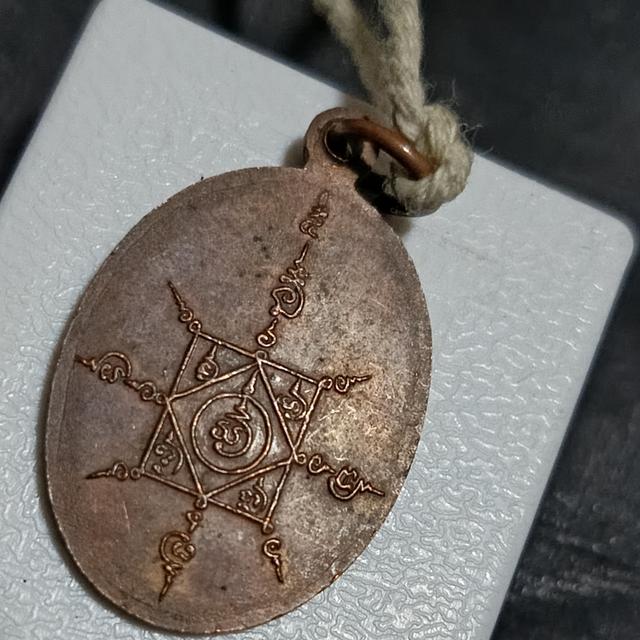 พ่อท่านคล้ายวาจาสิทธิ์ รุ่นแรก ขอบเดียว เดิมยันสายสิญจน์ ครับ  4