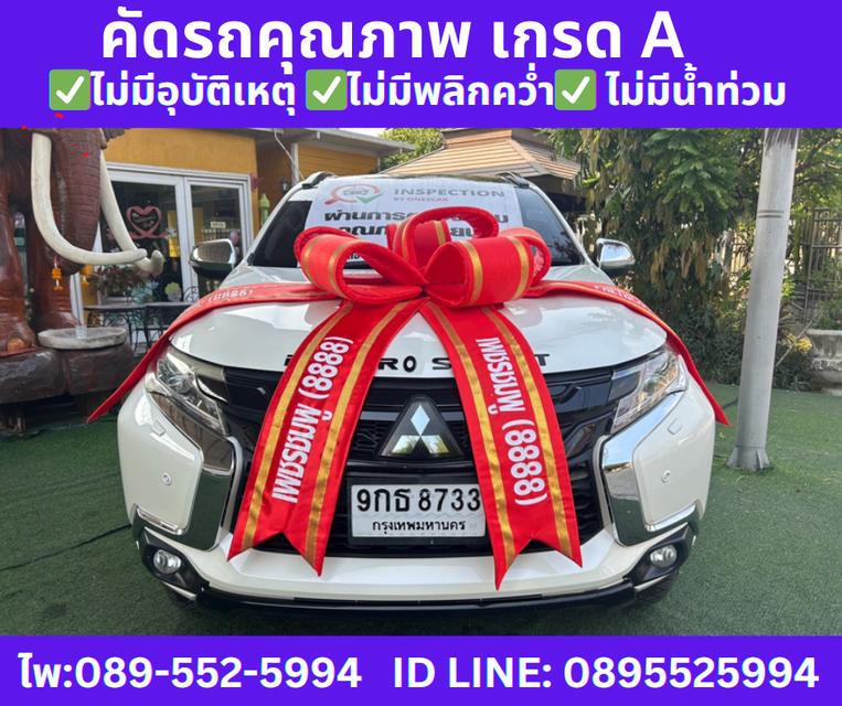 Mitsubishi Pajero Sport 2.4 GT Premium Elite Edition SUV ปี2020