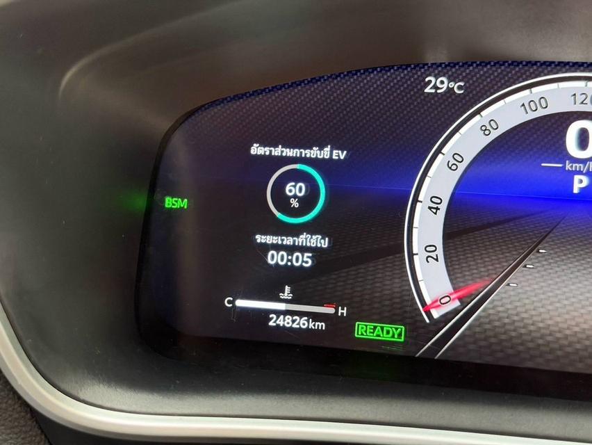 Toyota Corolla Cross 1.8HEV Premium Luxury ปี 2024 จด 2025 รูปที่ 9
