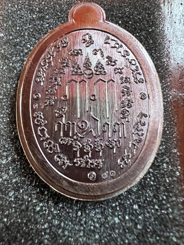 📢 เปิดแบ่งปัน รายการพิเศษ! ไม่ตัดปีกสร้างน้อยเหรียญบูชาครู อาจารย์เปลี่ยน หัทยานนท์ (ฆราวาสจอมขมังเวทย์สายเขาอ้อ) รูปที่ 2