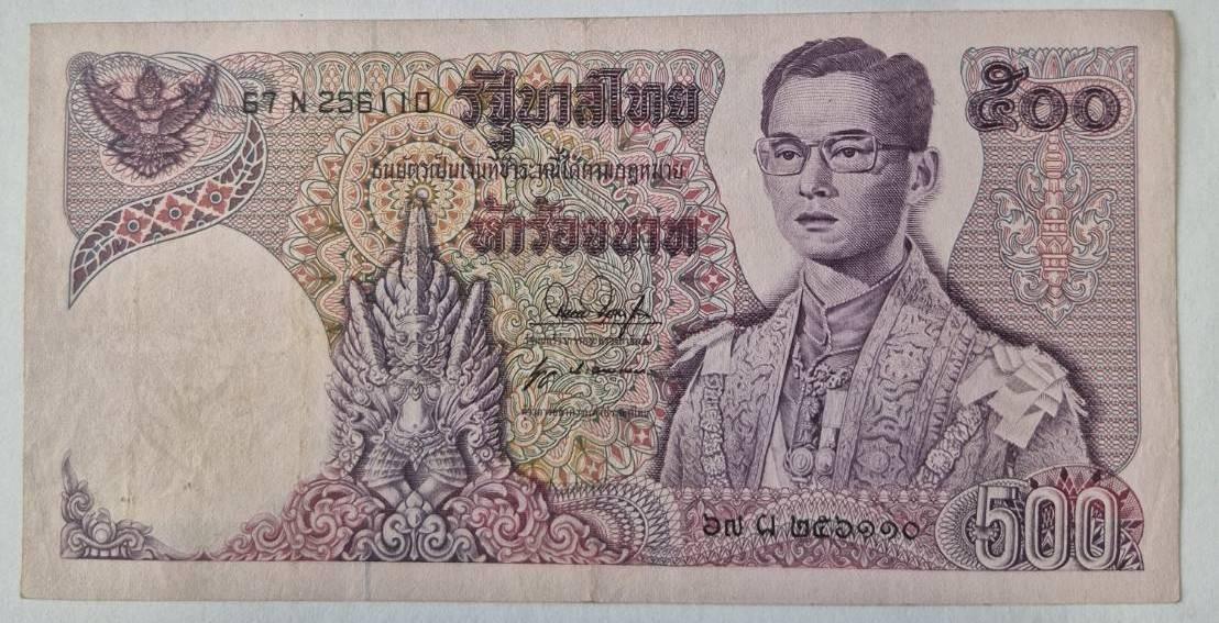 ธนบัตร 500 บาท รุ่นเก่า แท้ 100% แบบ 11 พระรูป ร.9 หลังพระปรางค์ ไม่ผ่านการใช้