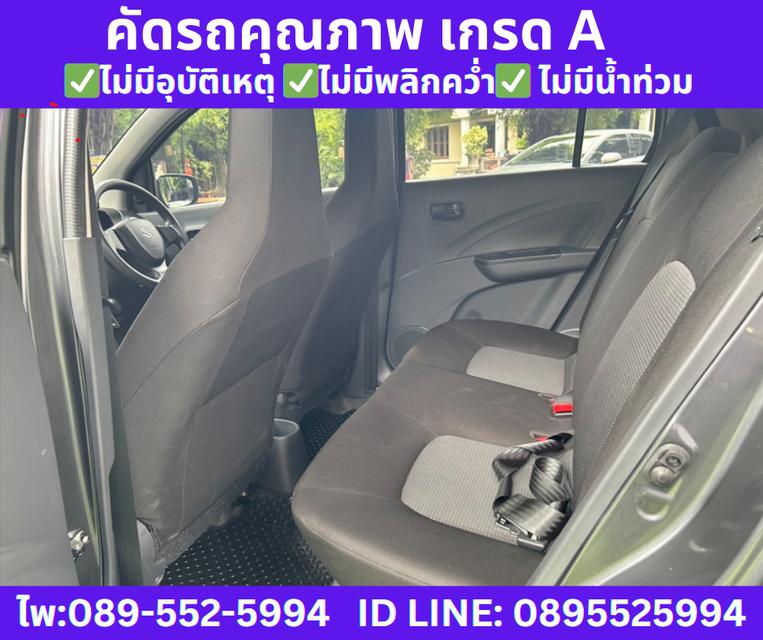 2024 เกียร์ออโต้  Suzuki Celerio 1.0 GL Hatchback 12