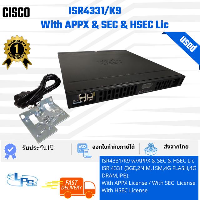 Cisco ISR4331/K9 w/APPX & SEC & HSEC Lic 6