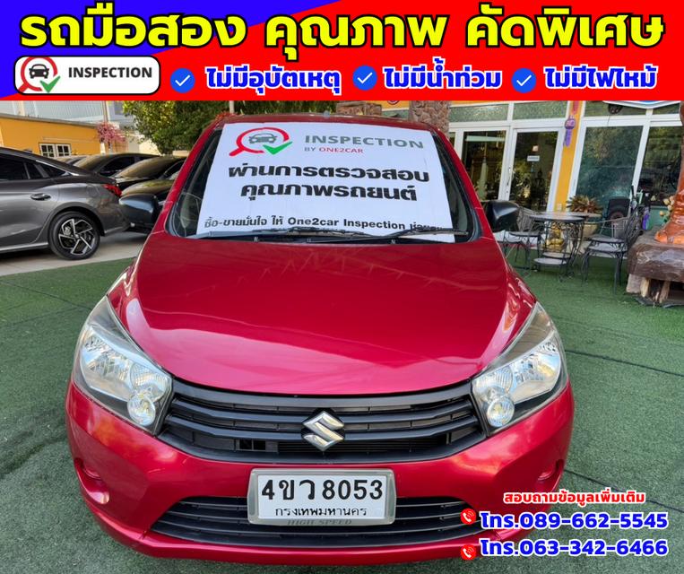 🟠ปี2022 Suzuki Celerio 1.0  GL 🟠เกียร์ออโต้