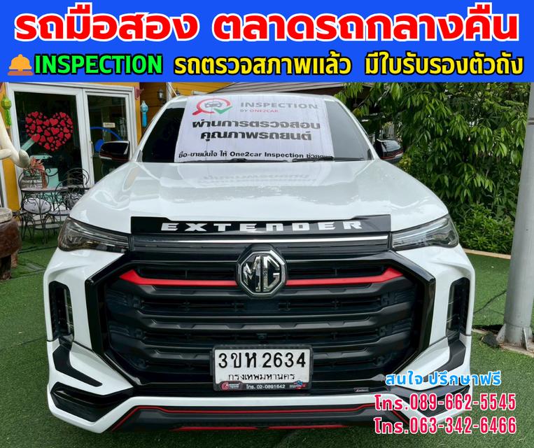 🚘 2023 MG Extender 2.0 Double Cab Grand X ⭐ไมล์แท้เพียง 39,xxx กม. เท่านั้น‼️ ⚙️เครื่องดีเซล 2.0 Turbo