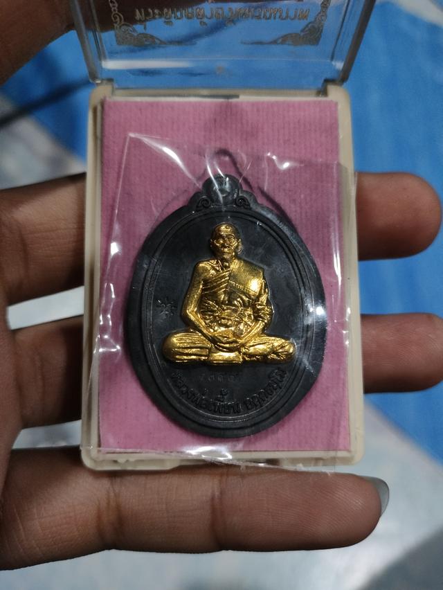 เหรียญหลวงพ่อเพี้ยน หน้ากากทอง