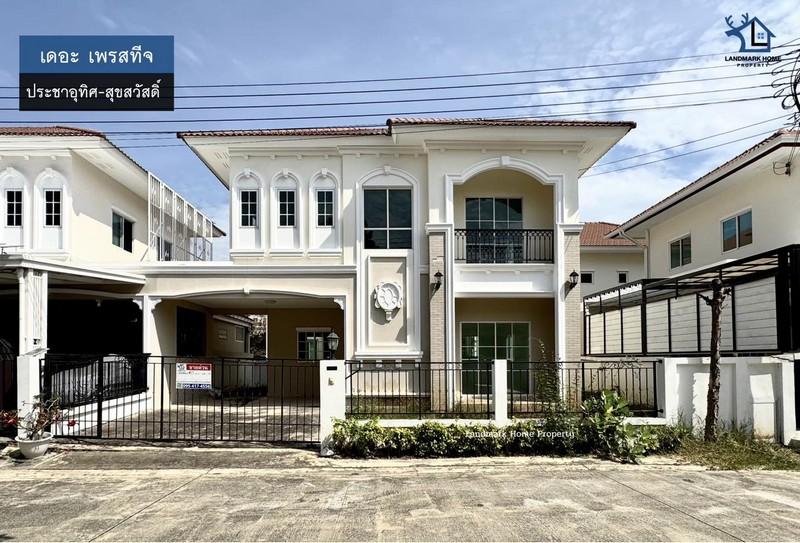 LM25-0174 ขายบ้านเดี่ยว 2 ชั้น เดอะ เพรสทีจ ประชาอุทิศ สุขสวัสดิ์ พื้นที่ 41.1 ตรว 3 นอน 3 น้ำ 2จอด ใกล้วงแหวนกาญจนา 1