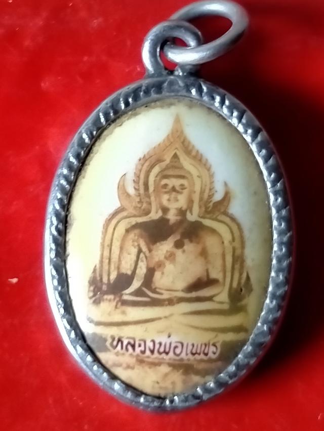 หลวงพ่อเพชร