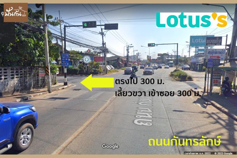 บ้านเดี่ยวปันกันโฮม ถ.เทศบาล12 - ใกล้สวนสุขภาพวาริน 17