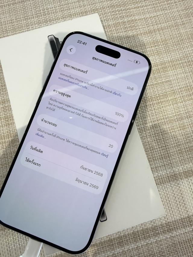 iPhone 17 Air 256GB ผ่อนได้ รูปที่ 8
