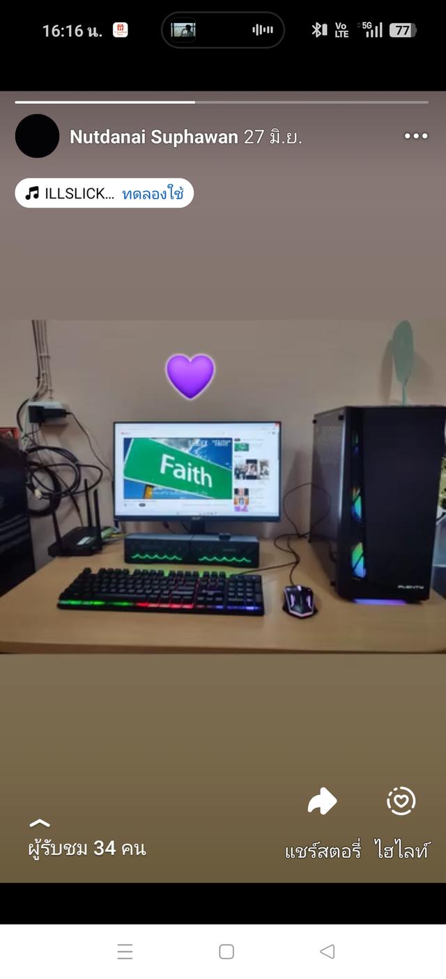 คอมพิวเตอร์ ryzen5600 rtx4060