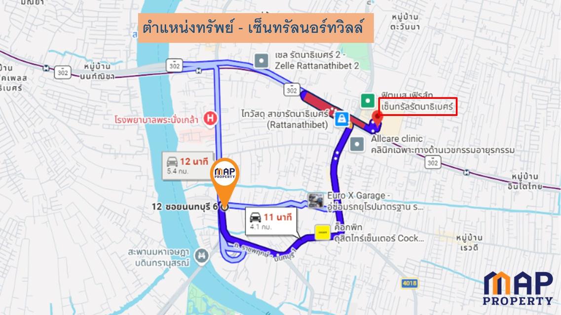 ขายด่วน อาคารพาณิชย์ หน้า ม.เทคโนโลยีราชมงคลสุวรรณภูมิ 7