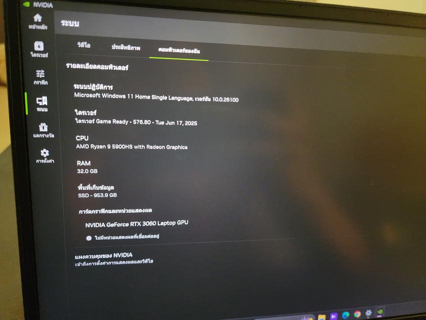 Asus Rog Zephyrus G14 12
