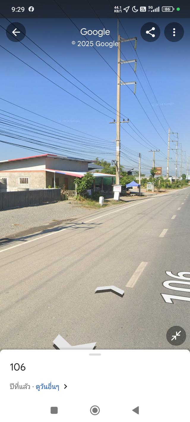 ขายบ้านพร้อมที่ดิน ที่สวน ขนาด 1-2-93 5