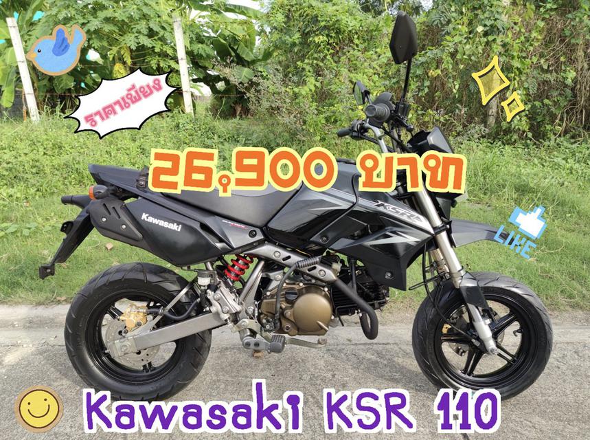 รูป  เก็บปลายทาง Kawasaki Ksr 110cc  1