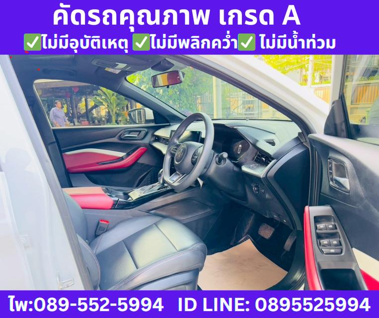 เกียร์ออโต้ MG5 1.5 D+ SUNROOF ปี2024 8