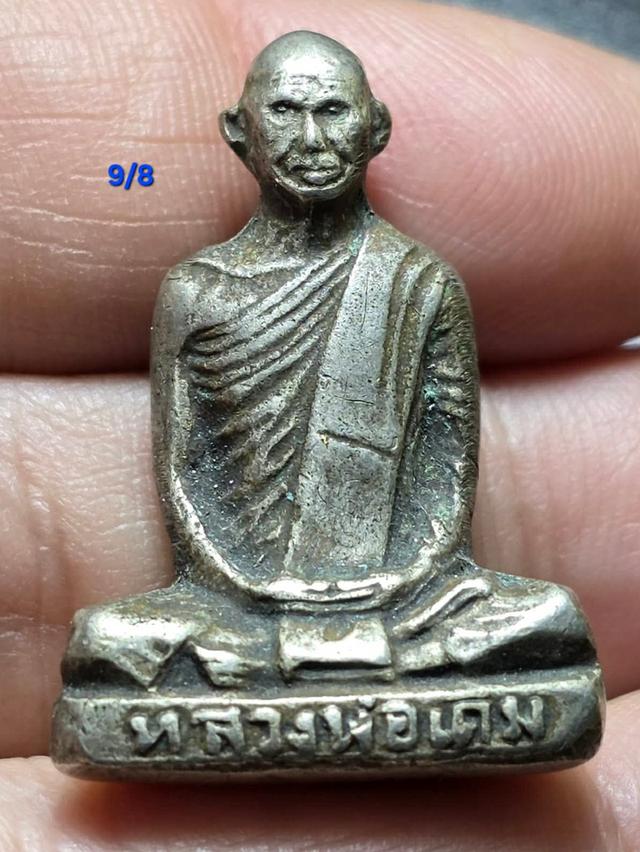 พระเก่าหายากสภาพดีมีหลายแบบ