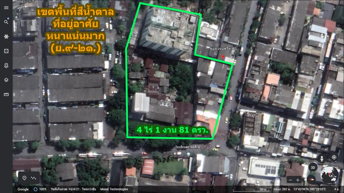 ที่ดินติดถนนใหญ่ 777 ตร.ว. ใกล้สถานีรถไฟลงกลางตลาดพลู ศักยภาพ TOD 10