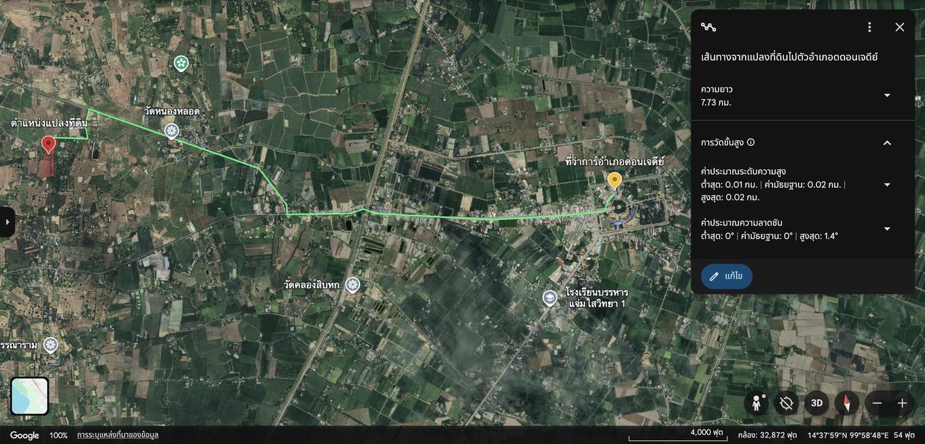 📌 ที่ดิน 26 ไร่ อำเภอดอนเจดีย์ จังหวัดสุพรรณบุรี 12