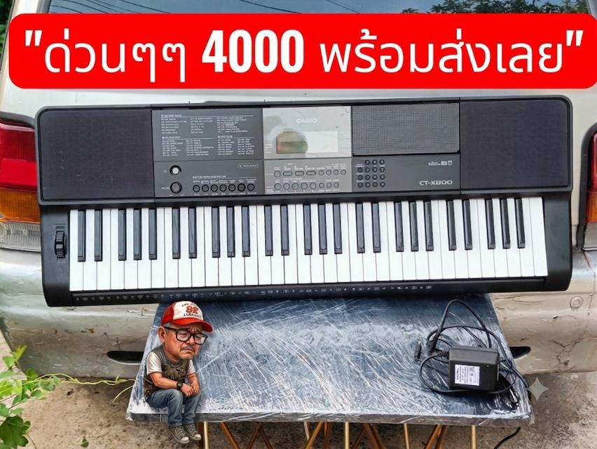 Casio CT-X800 คีย์บอร์ดไฟฟ้า 61 คีย์ มี ลําโพงสเตอริโอ