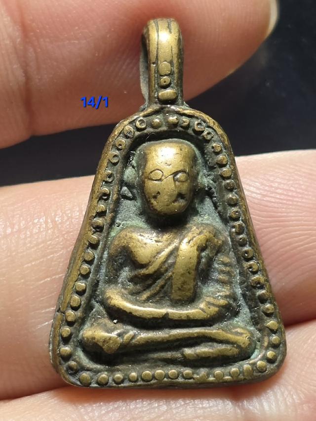 14/1#ขายพระบ้านเก่าเก็บ