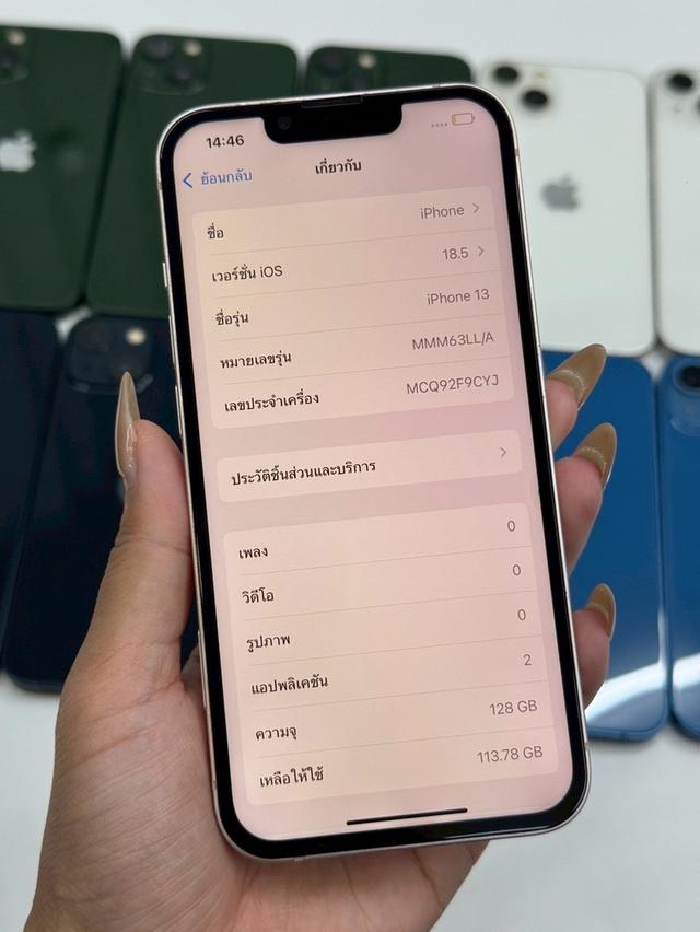 ขาย iphone 13 128gb ตำหนิ