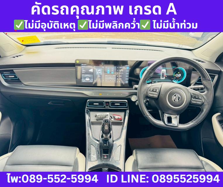 MG VS HEV 1.5 X Two Tone SUV ปี 2024 11