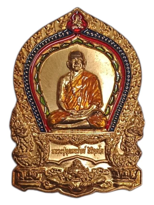 หลวงปู่อุดมทรัพย์ เนื้อทองแดงผิวไฟลงยา วัดเวฬุวันธรรมาราม อำเภอพยุห์ จังหวัดศรีสะเกษ