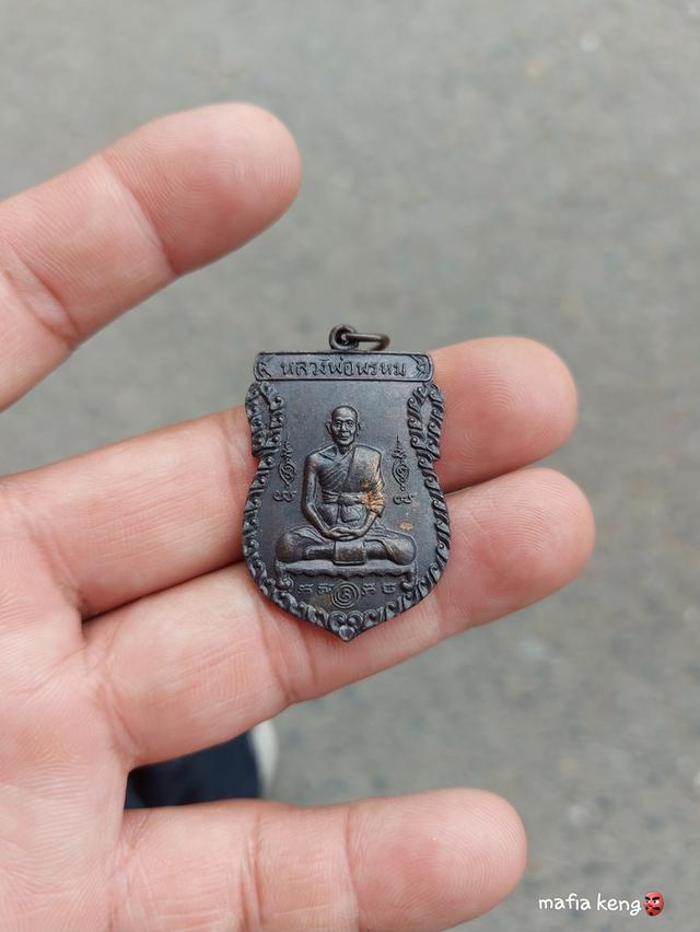 หลวงพ่อพรหม   วัดขนอนเหนือ