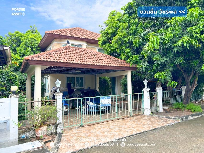 ขาย!! ชวนชื่น วัชรพล รามอินทรา65 (หลังมุม หน้าบ้านไม่ชนหลังอื่น ขนาด 65 ตร.ว.)ท่าแร้ง บางเขน กรุงเทพฯ ใกล้รถไฟฟ้าสายสีชมพู สถานีวัชรพล ทางพิเศษฉลองรัช 1