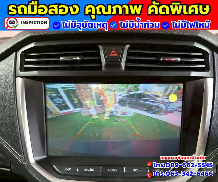 🚗ปี2023 MG Extender 2.0 Giant Cab Grand D 🛎️ไมล์แท้ 18,xxx กม.มีรับประกันศูนย์ ถึงปี2026 11