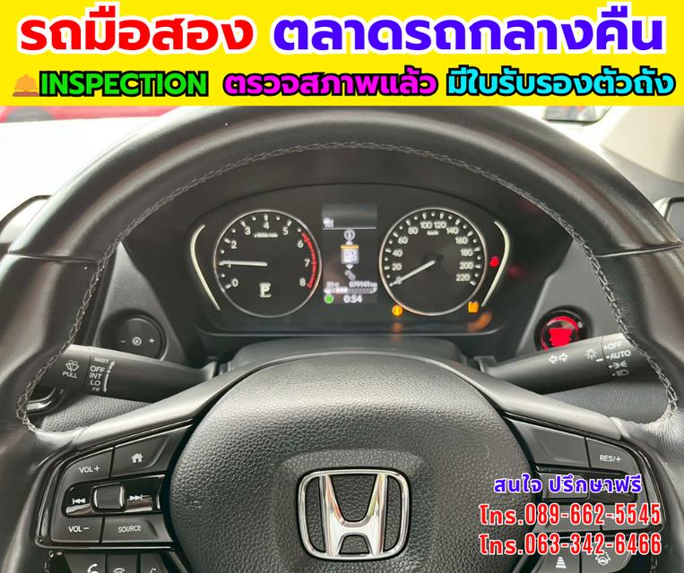 Honda City 1.0 SV ปี 2024 รูปที่ 14