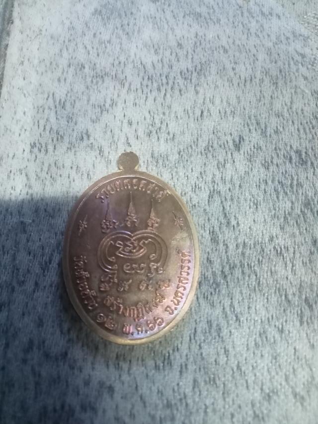 หลวงพ่อพัฒน์ รุ่นชนะจน 66 2