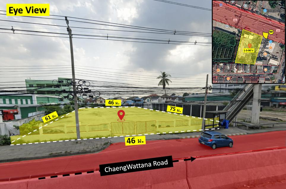 ที่ดินทำเลศักยภาพ แจ้งวัฒนะ 3