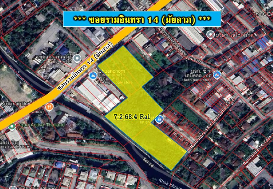 ขายที่ดินซอยรามอินทรา14 (มัยลาภ)  เนื้อที่  7-2-68.4 ไร่ 2