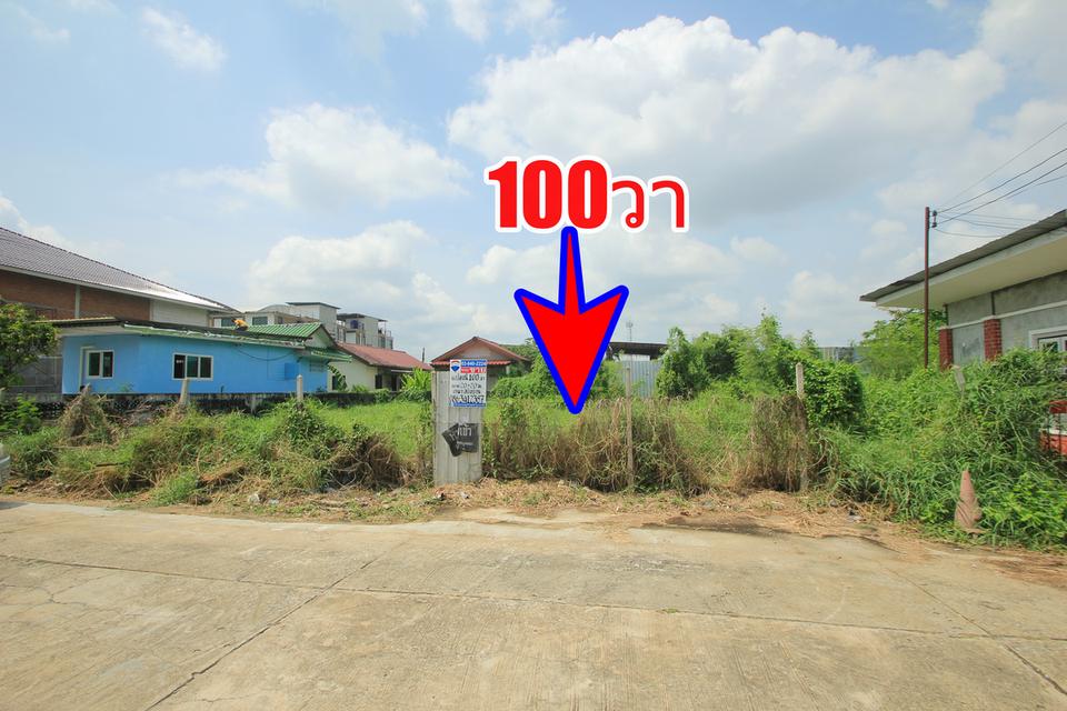 ที่ดินสินพัฒนาธานี สนามหลวง2 ทวีวัฒนา9 กระทุ่มล้ม18 หลังตลาดเวิล์ดมาร์เก็ต ที่ดิน100วา เหมาะสร้างบ้าน ใกล้ถนนพรานนก สาย4 พระเทพตัดใหม่ 4