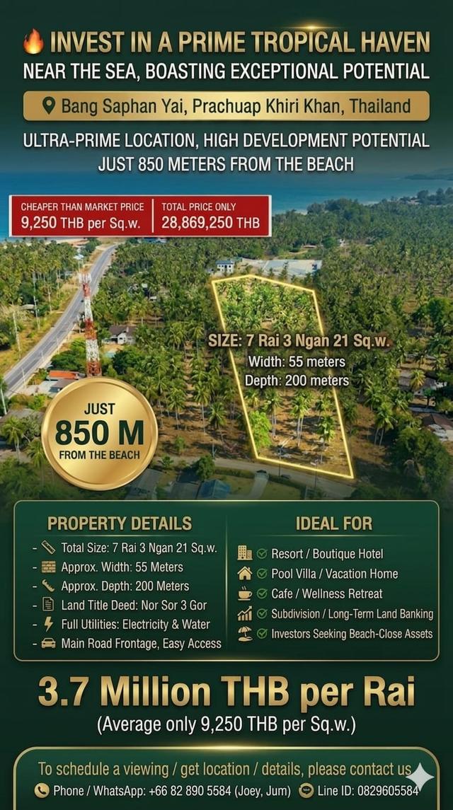 ที่ดินเปล่า ติดทะเล เหมาะกับการลงทุน 1