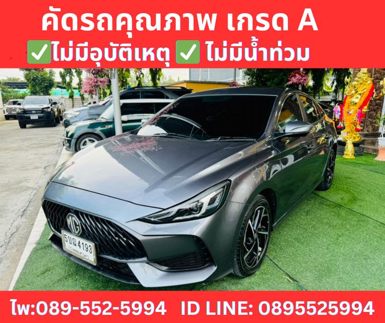 MG MG5 1.5 X SUNROOF ปี 2024 3