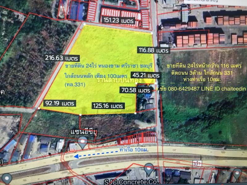 ขายที่ดินหนองขามใกล้นิคมปิ่นทอง1 ศรีราชา ชลบุรี เนื้อที่ 24 ไร่หน้ากว้าง 100เมตร เหมาะพัฒนาอสังหาริมทรัพย์ ที่ดินห่างจากถนน331 ประมาณ 150เมตร 8