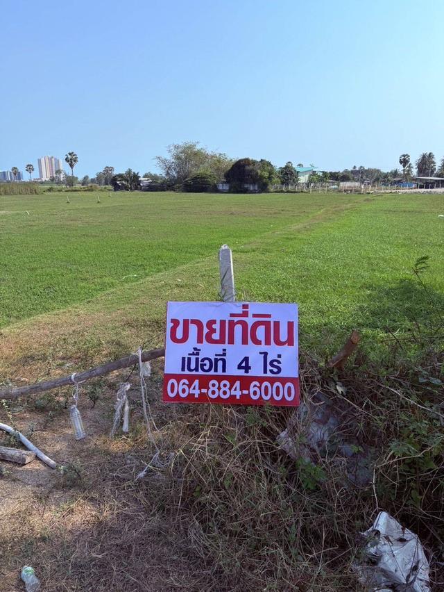 ที่ดินชะอำไกล้ทะเลเนื้อที่ 4 ไร่ 1