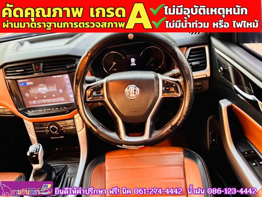 MG EXTENDER GIANTCAB 2.0 GRAND X  ปี 2023 7